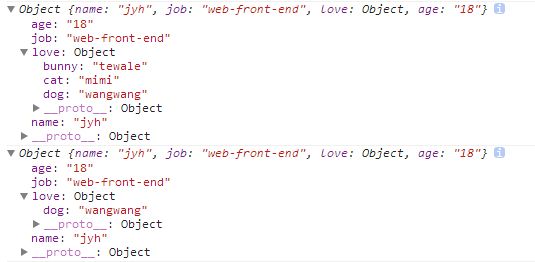 jQuery.extend()中的布尔值的作用