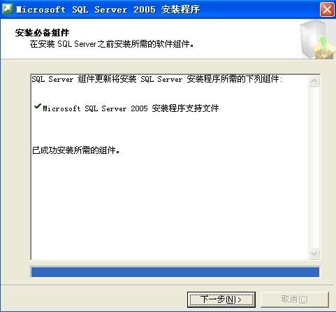 SQL2005安装图解