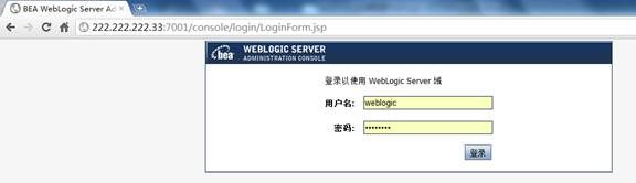 CentOS-6.3安装配置Weblogic-10