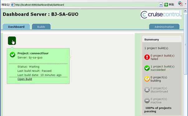 使用CruiseControl+SVN+ANT实现持续集成之二