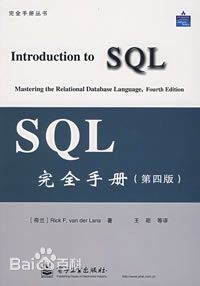 Mysql存储过程知识，案例