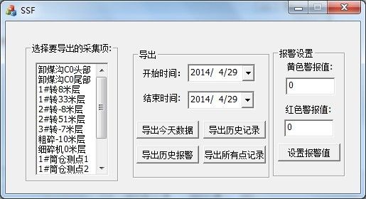 简单数据库数据导出工具总结笔记