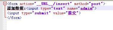 thinkphp添加后台的构思以及添加数据功能