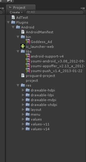 unity3d插入android有米广告