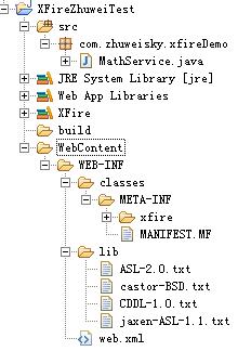 Java －－ 在Eclipse上使用XFire开发WebService