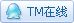 QQ在线联系代码 - dz123@126 - dz123的博客