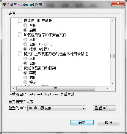 FileUpload1.PostedFile.FileName取不到完整路径