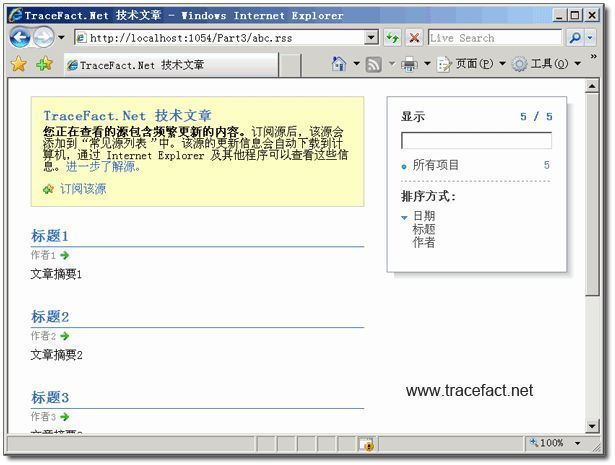 【C#.NET】Http Handler 介绍---