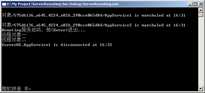 Microsoft .Net Remoting系列专题之二 Marshal、Disconnect与生命周期以及跟踪服务