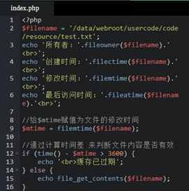 PHP基础语法3