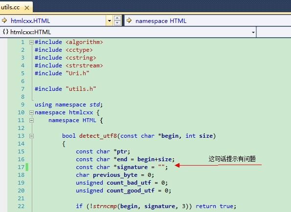 vs2010环境 c++ 使用htmlcxx解析html .转