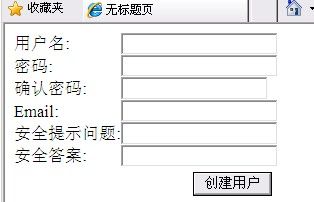 ASP.NET身份验证机制membership入门——控件篇