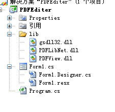 c# PDF 转换成图片