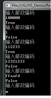 正则表达式—RegEx(RegularExpressio)（一）