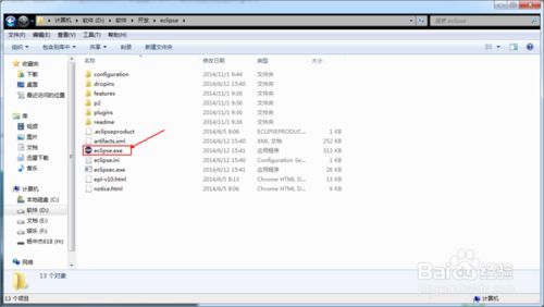 WIN7系统JavaEE(java+tomcat7+Eclipse)环境配