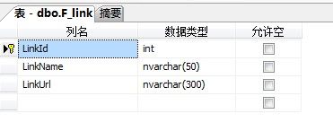 MVC3学习：将excel文件导入到sql server数据库