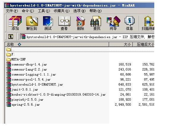 使用maven开发的项目，如何更方便地提取第三方包