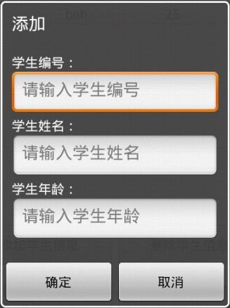 Android学习笔记38：Android四大组件之Activity