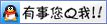 设计制造业研发&信息化数字化交流QQ群 106930856 行业与技术交流