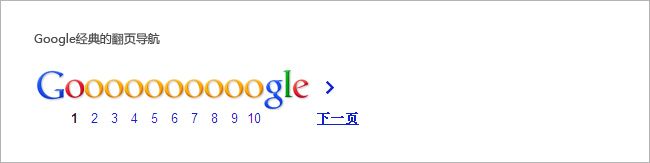 转 导航 – 让用户“务入其途”