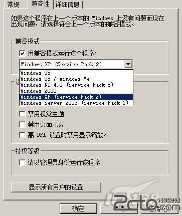 Windows 2008驱动安装失败的原因及解决方法