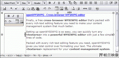 OpenWYSIWYG - Javascript富文本编辑器