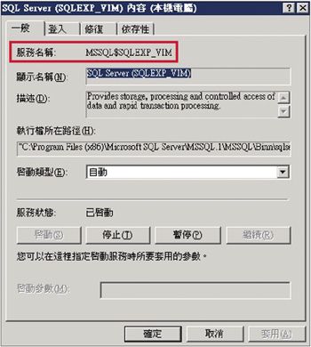 VMware虛擬化技術實作問答