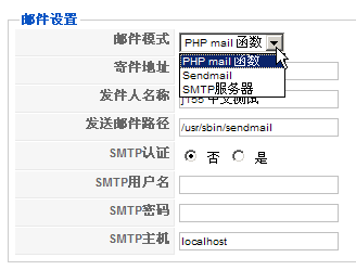 用 Gmail 的 SMTP 发送邮件