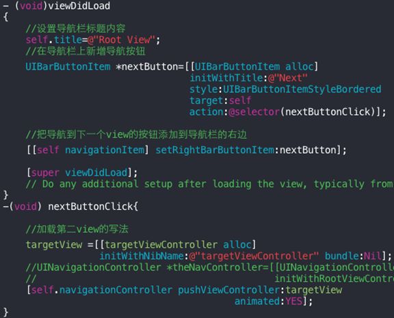 XCode4.2.1 使用NavigationController实现View切换