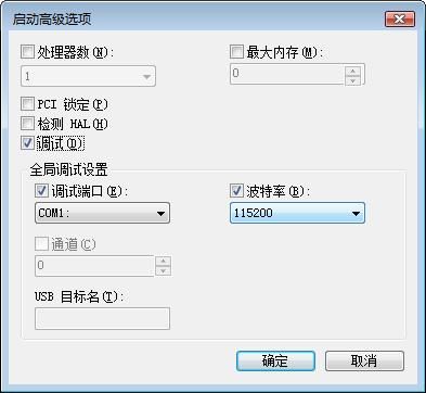 Windows驱动程序开发学习笔记（一） - 下载并安装WDK