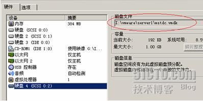 安装并配置SQL Server 2005群集