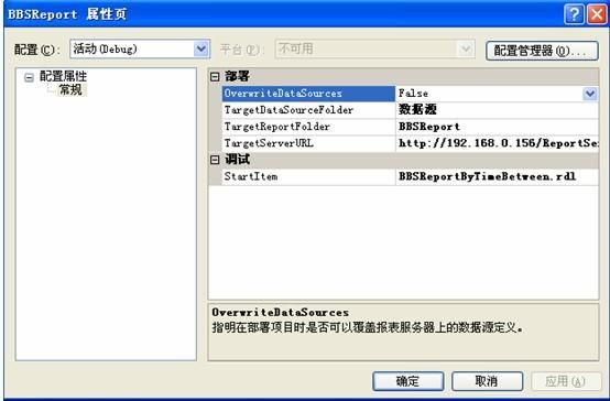 SQL Server2005 Reporting Service使用的一些总结