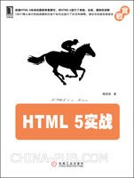 HTML 5中的重要元素：文本元素(time元素、mark元素、cite元素)