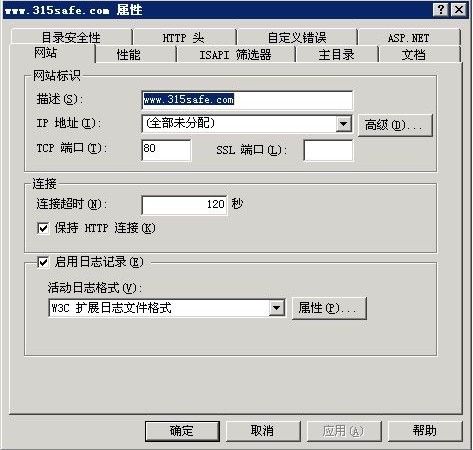 转Windows 2003服务器安全配置终极技巧