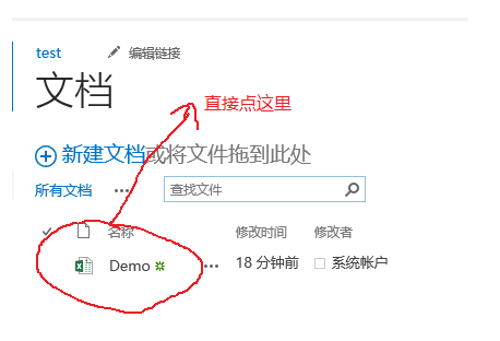 Sharepoint2013商务智能学习笔记之Excel Service展示Sql Server数据Demo(五)