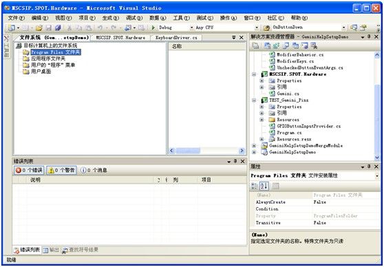 用Sandcastle和Help Integration Wizard把文档集成到Visual Studio中