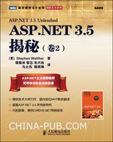 ASP.NET之父强烈推荐，无可争议的圣经级巨著