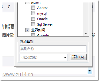 离线BLOG首选发布工具 -- windows live writer 2009