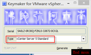 安装vsphere5.1