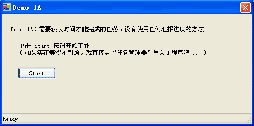 .NET 事件模型教程（一）