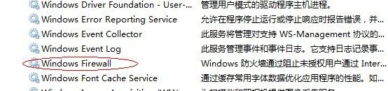 win7笔记本为手机共享wifi