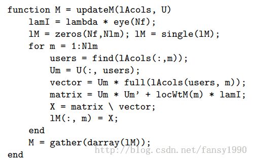 mahout算法源码分析之Collaborative Filtering with ALS-WR （四）评价和推荐