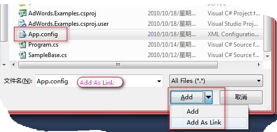 Visual Studio 中为文件添加链接（快捷方式、引用？）