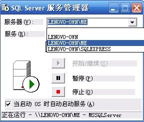 【技术贴】安装sql2000出现以前的某个程序安装已在安装计算机上创建挂起的文件操作的解决办法。