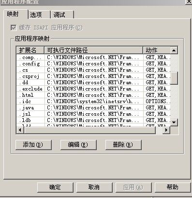 网站启用URL重定向后.原本的静态文件打不开的解决方案