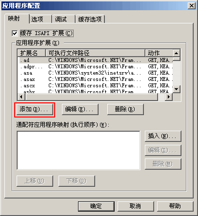 IIS6添加5.3.27 /西部数据网站管理助理升级php