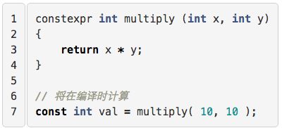 C++11常量表达式