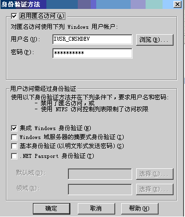 WCF分布式开发必备知识:Web Service