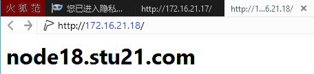 Nginx +keepalived