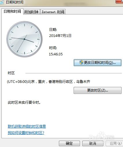 sqlserver2012评估期已过问题处理